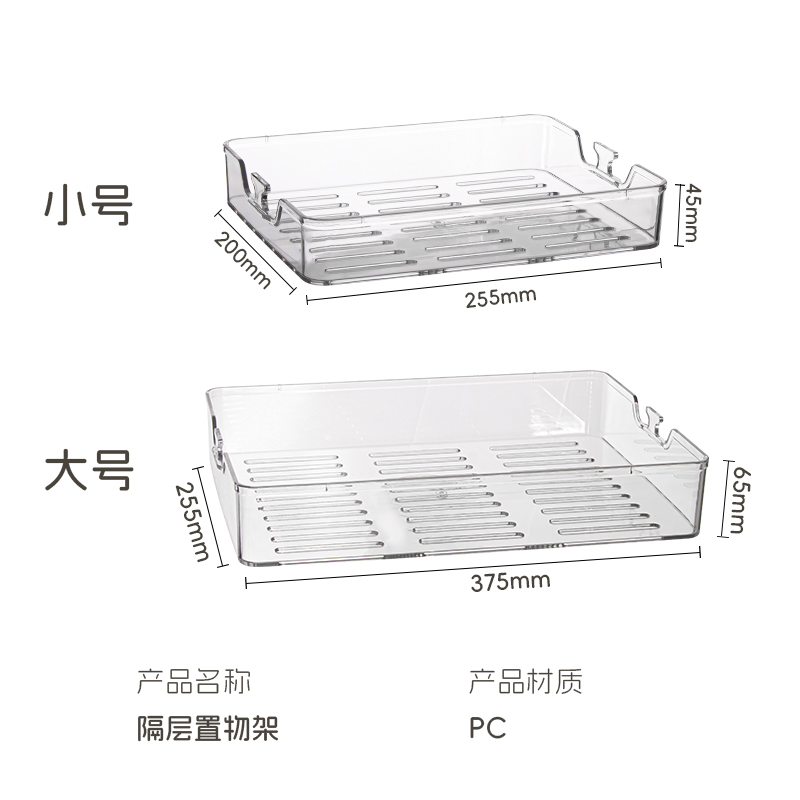 thumbnail Khay nhựa thùng chống ẩm Eirmai - 0