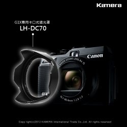 thumbnail Hood for canon LH-DC70