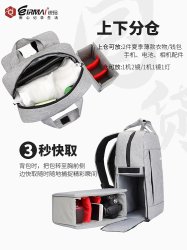 thumbnail Balo Eirmai EMB-DQ210B - 1