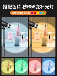 thumbnail combo LED chiếu điểm spot light YM-80 zoom led bicolor  3200K-6500K (đèn giả nắng) kèm chân đèn - 0