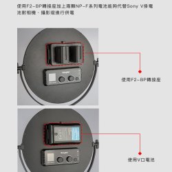 thumbnail Đế chuyển pin Kingma F2-BP for sony F series - V mount - 6