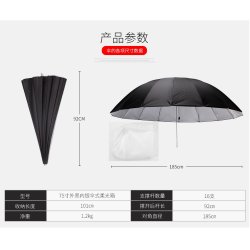 thumbnail Dù phản trắng Godox 16 cạnh UB-L1 185cm 75in softbox Kèm Vải Tản - 2