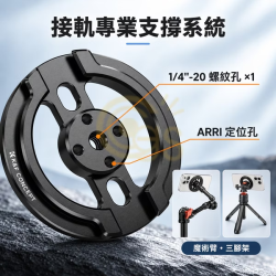 thumbnail Kẹp điện thoại Magsafe nam châm magnetic tích hợp cổng shoe ốc 1/4 MS-59 K&F concept (KF0912.0502.0020) - 1