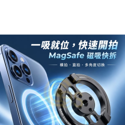 thumbnail Kẹp điện thoại Magsafe nam châm magnetic tích hợp cổng shoe ốc 1/4 MS-59 K&F concept (KF0912.0502.0020) - 0