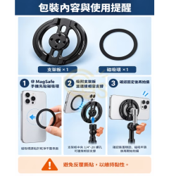 thumbnail Kẹp điện thoại Magsafe nam châm magnetic tích hợp cổng shoe ốc 1/4 MS-59 K&F concept (KF0912.0502.0020) - 6