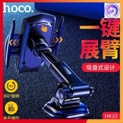 thumbnail Kẹp smartphone hít kính Hoco Kingkong HK10 - 0