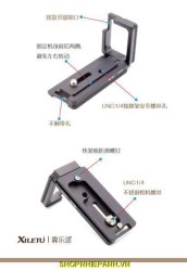thumbnail Khung thép L bracket lite  for Sony A6300 A6400 A6500 A6100 A6000