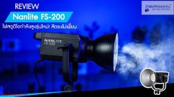 thumbnail Led Nanlite FS-200 AC Monolight spotlight - 6