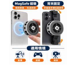 thumbnail Quạt tản nhiệt sò lạnh smartphone 20W nam châm 2 mặt magsafe magnetic rgb K&F concept (kF15.0033) - 5