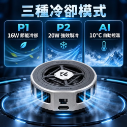 thumbnail Quạt tản nhiệt sò lạnh smartphone 20W nam châm 2 mặt magsafe magnetic rgb K&F concept (kF15.0033) - 1