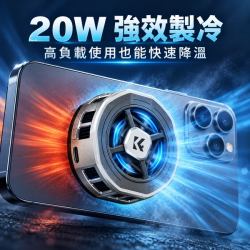 thumbnail Quạt tản nhiệt sò lạnh smartphone 20W nam châm 2 mặt magsafe magnetic rgb K&F concept (kF15.0033) - 3