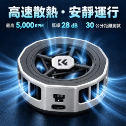 thumbnail Quạt tản nhiệt sò lạnh smartphone 20W nam châm 2 mặt magsafe magnetic rgb K&F concept (kF15.0033) - 2
