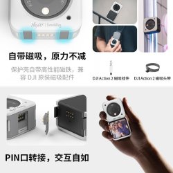 thumbnail Smallrig magnetic case for DJI Action 2 - 3