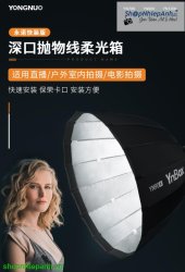 thumbnail Softbox parabolic 16K thao tác nhanh Yongnuo Ynbox YN120K 120cm - 2