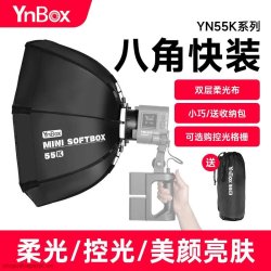 thumbnail Softbox thao tác nhanh Yongnuo YnBox YN55K - 0